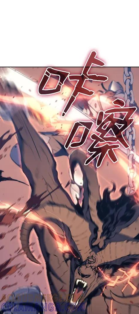 《拳王转世》10 魁伟轩昂（2） 第65页