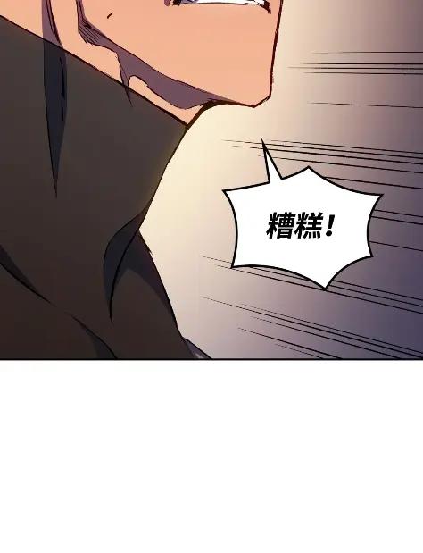 《拳王转世》10 魁伟轩昂（2） 第60页