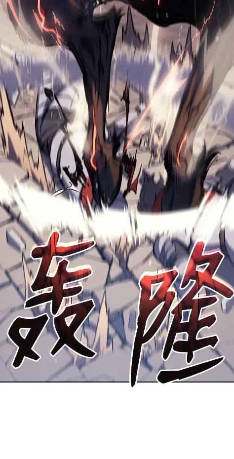 《拳王转世》10 魁伟轩昂（2） 第64页