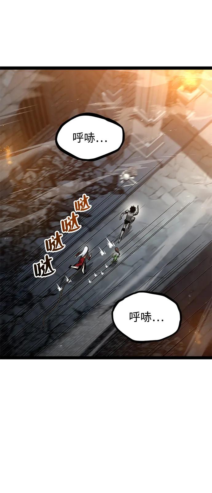 Lv999哥布林 - 第10话 - 第104张图