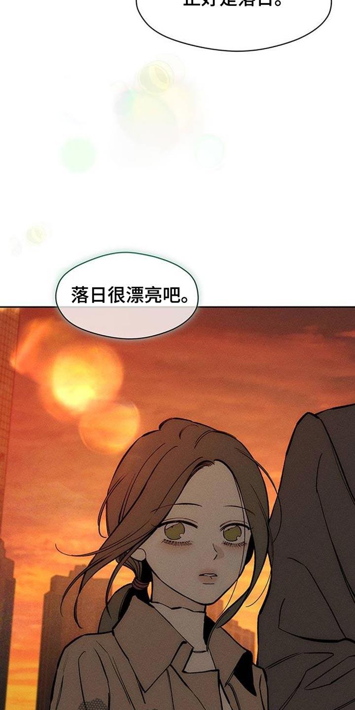 枯萎的花伤心的泪 第116章：真心 第8页