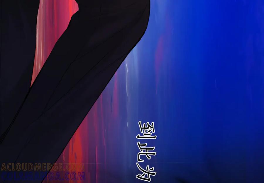 《错撩》第59话 难寐 第113页