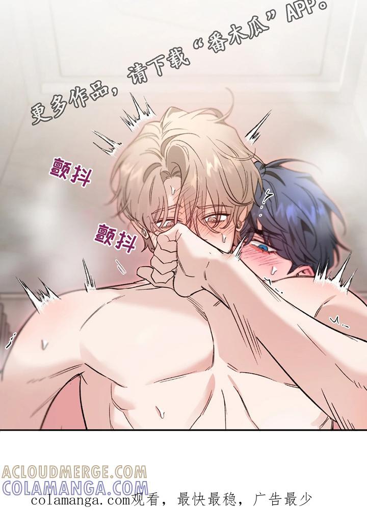 《初见心动》第227章：【番外】等一下 第27页