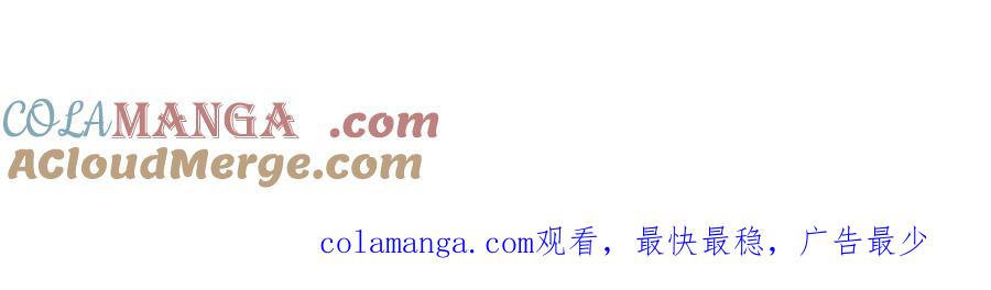 《男友半糖半盐》回到过去 第67页