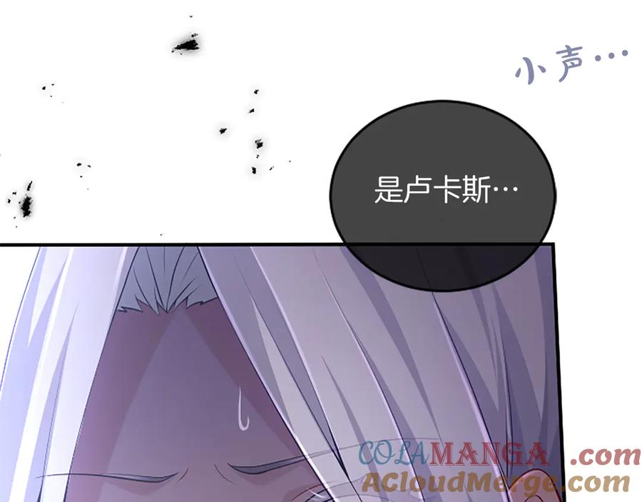 《陛下，这次由我来抚养！》第21话 太子的决心 第21页