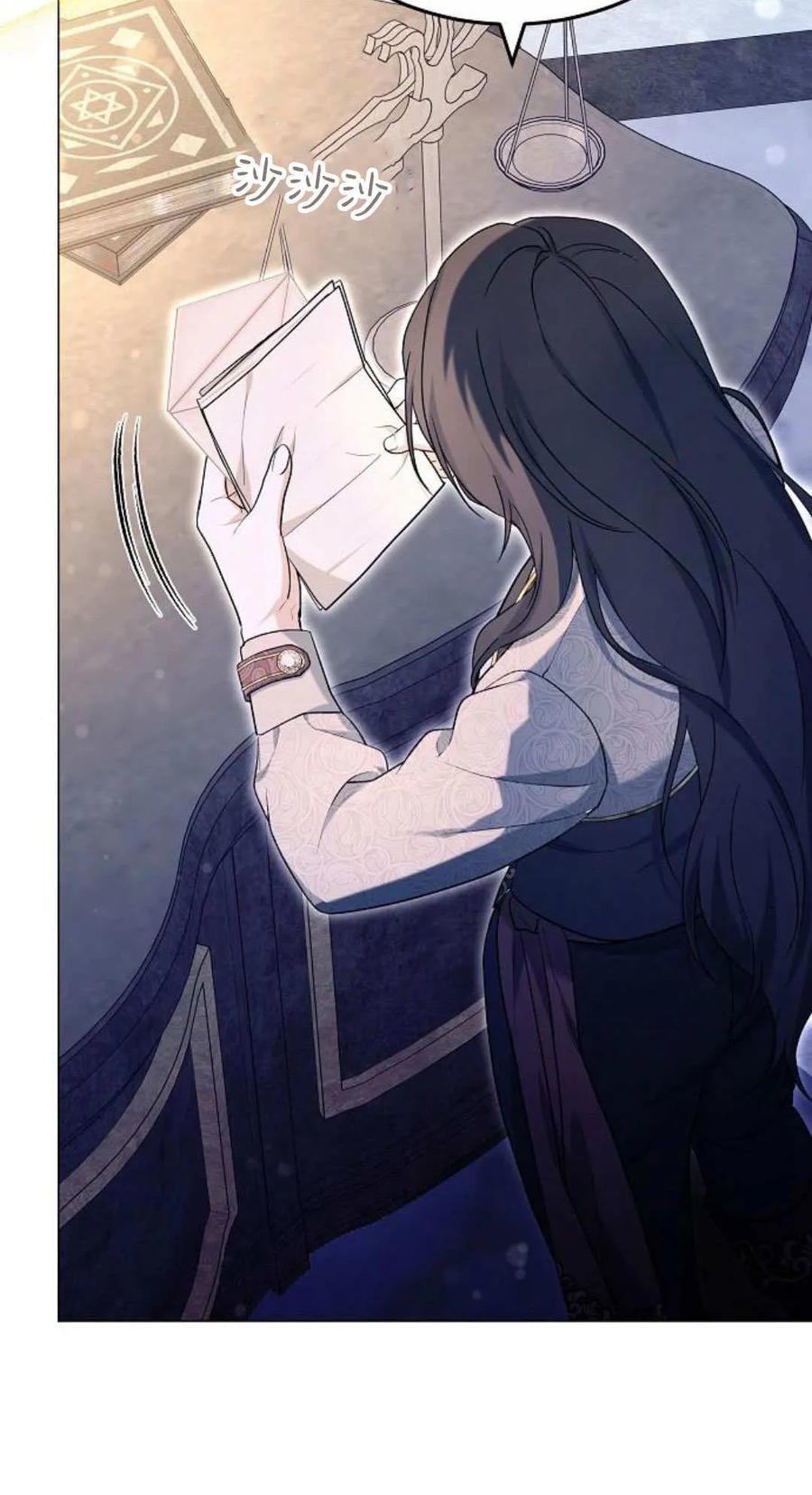 傲慢时代 - 第79话 - 第158张图