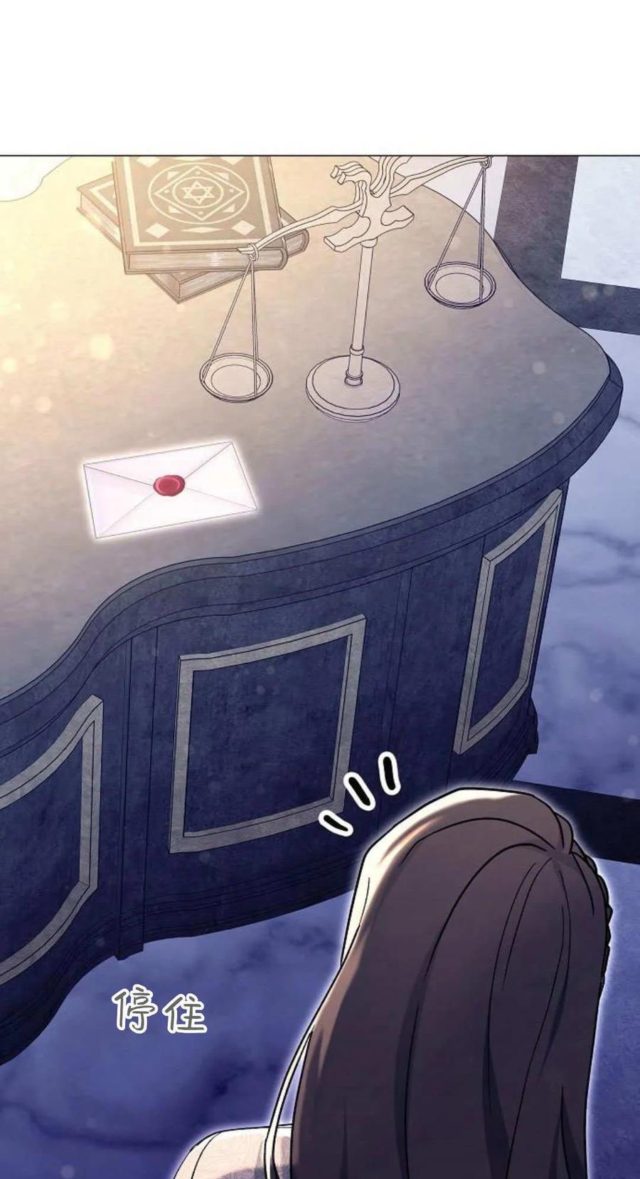 傲慢时代 - 第79话 - 第154张图