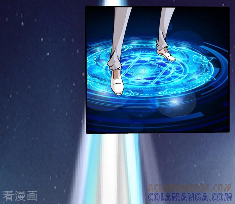 《极品妖姬养成记》第13话 第7页