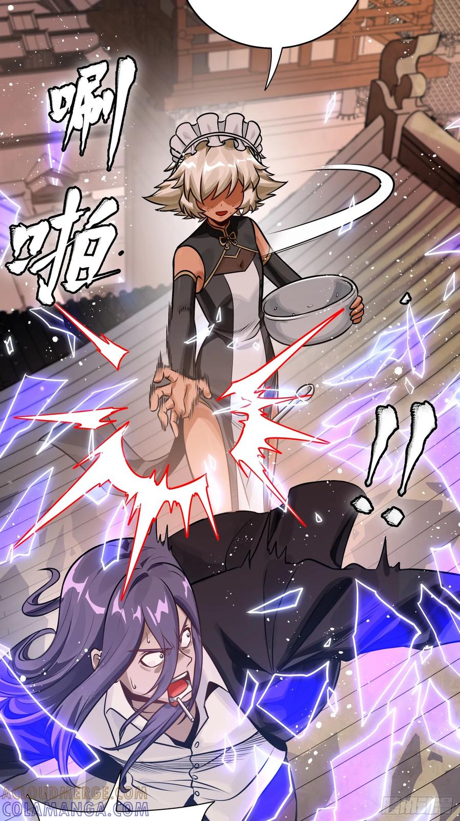 星甲魂将传 306 协奏之人 第37页