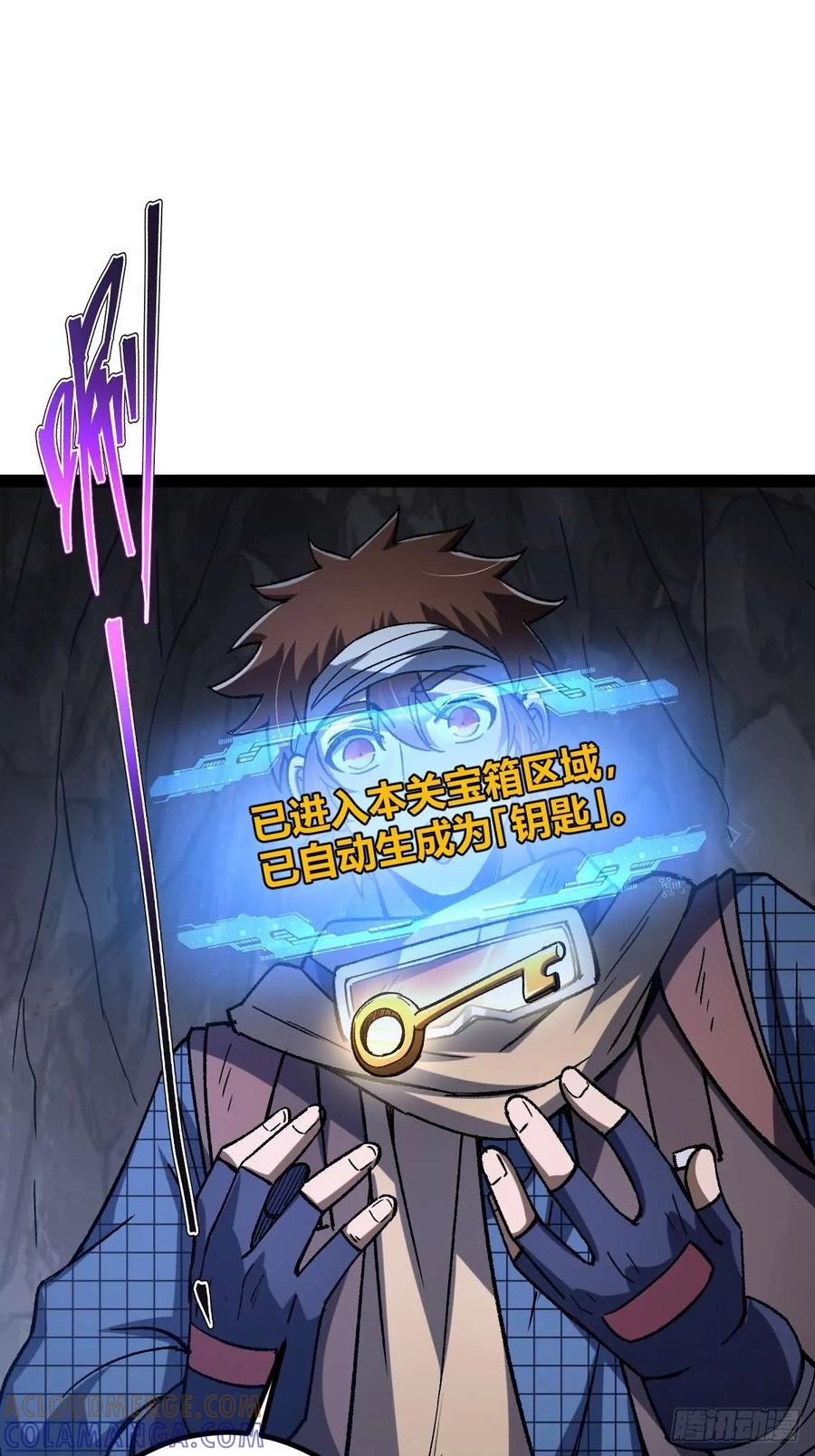 我在末世词条成神 - 033 全新璀璨 - 第19张图