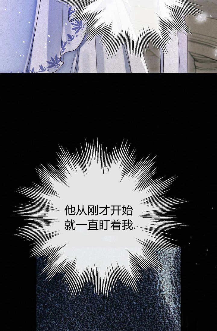 只求你，救救我 第10话 第11页