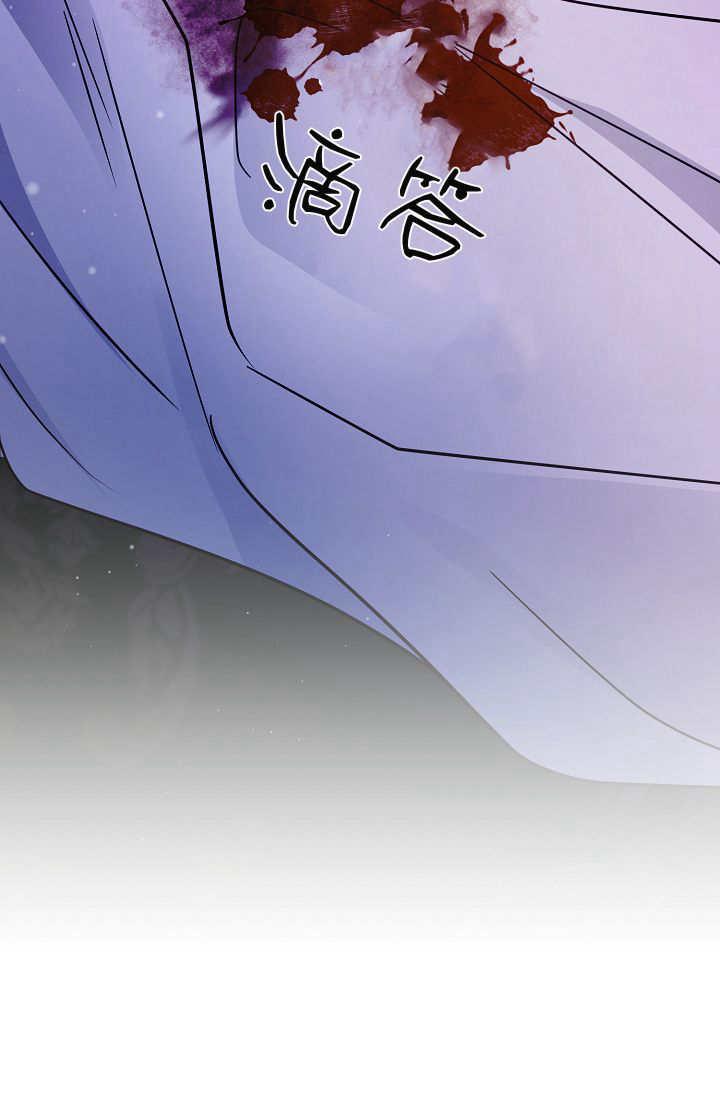 只求你，救救我 第12话 第115页