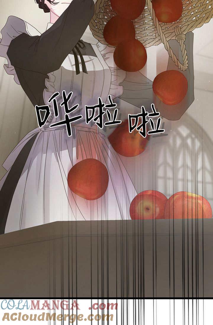 只求你，救救我 第12话 第53页