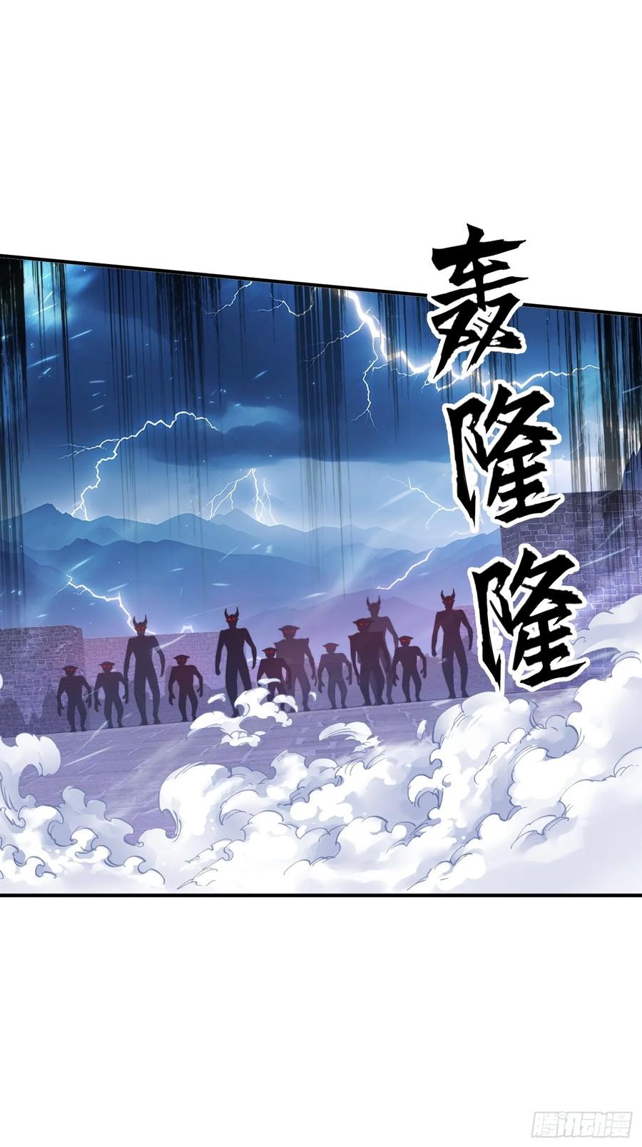 《签到九万年》135 人多害羞嘛 第30页
