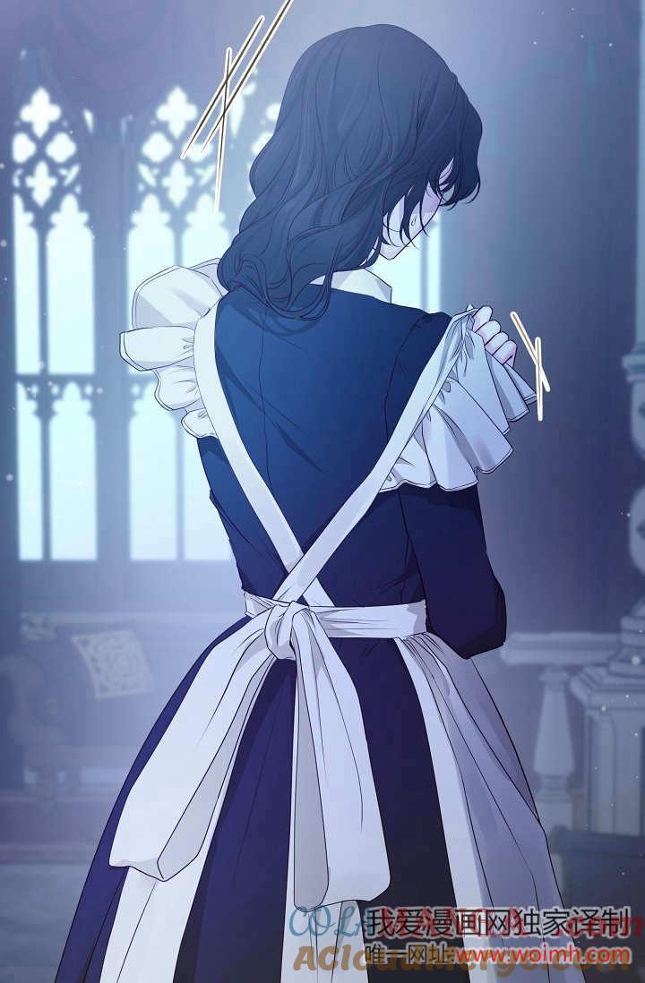 只求你，救救我 第15话 第37页