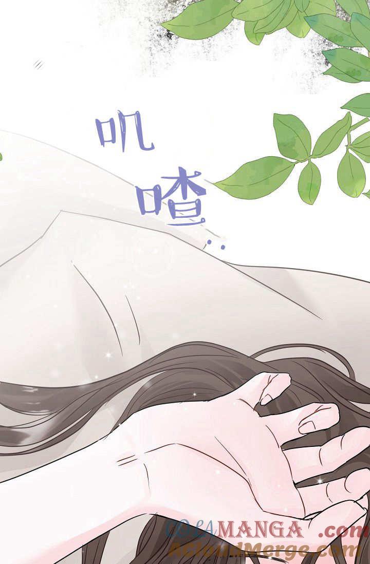 只求你，救救我 第01话 第177页