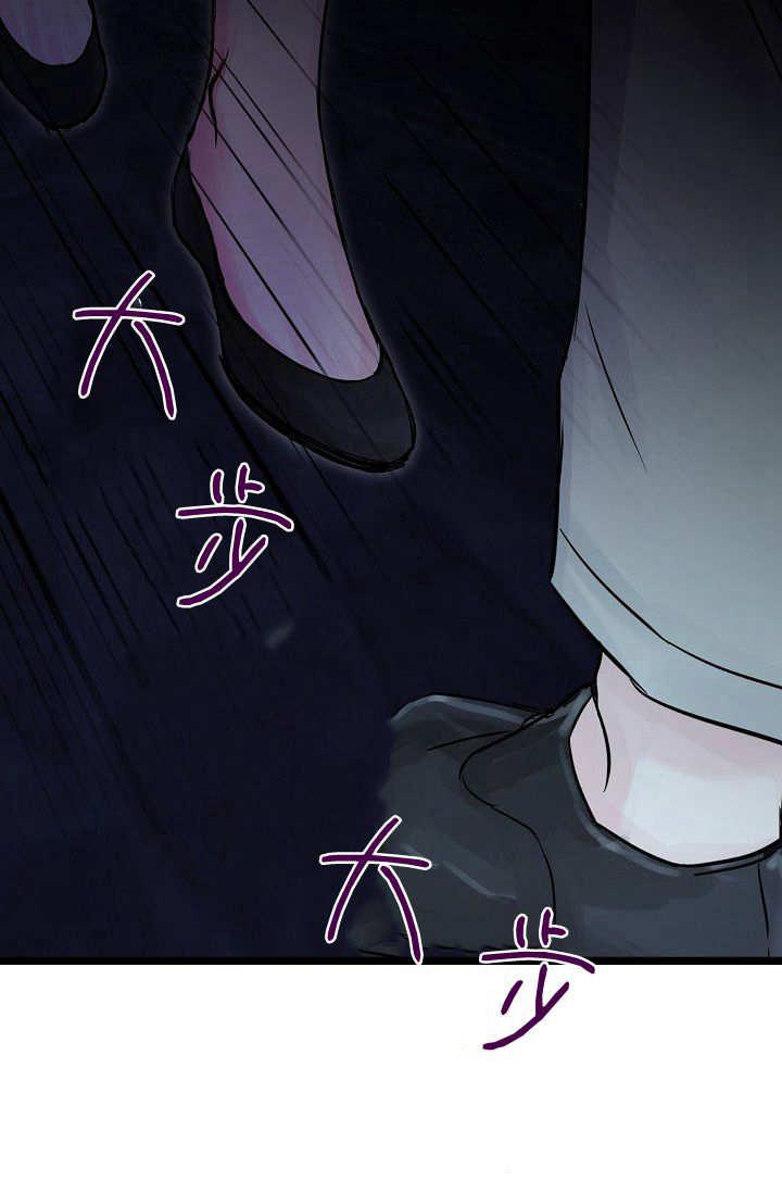 只求你，救救我 第01话 第108页