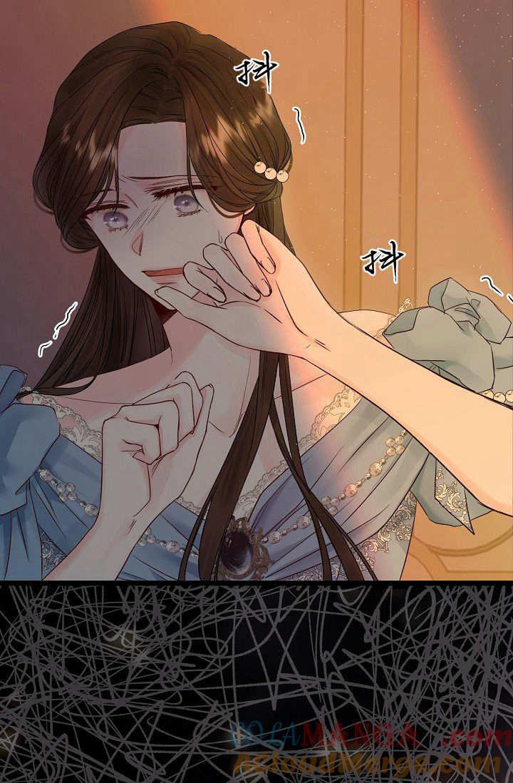 只求你，救救我 第01话 第41页