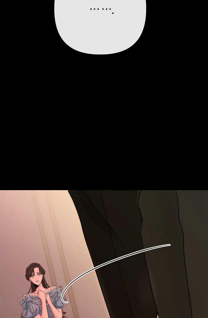 只求你，救救我 第01话 第46页