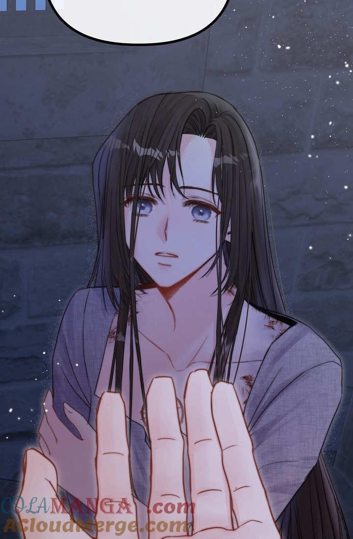 只求你，救救我 第01话 第73页