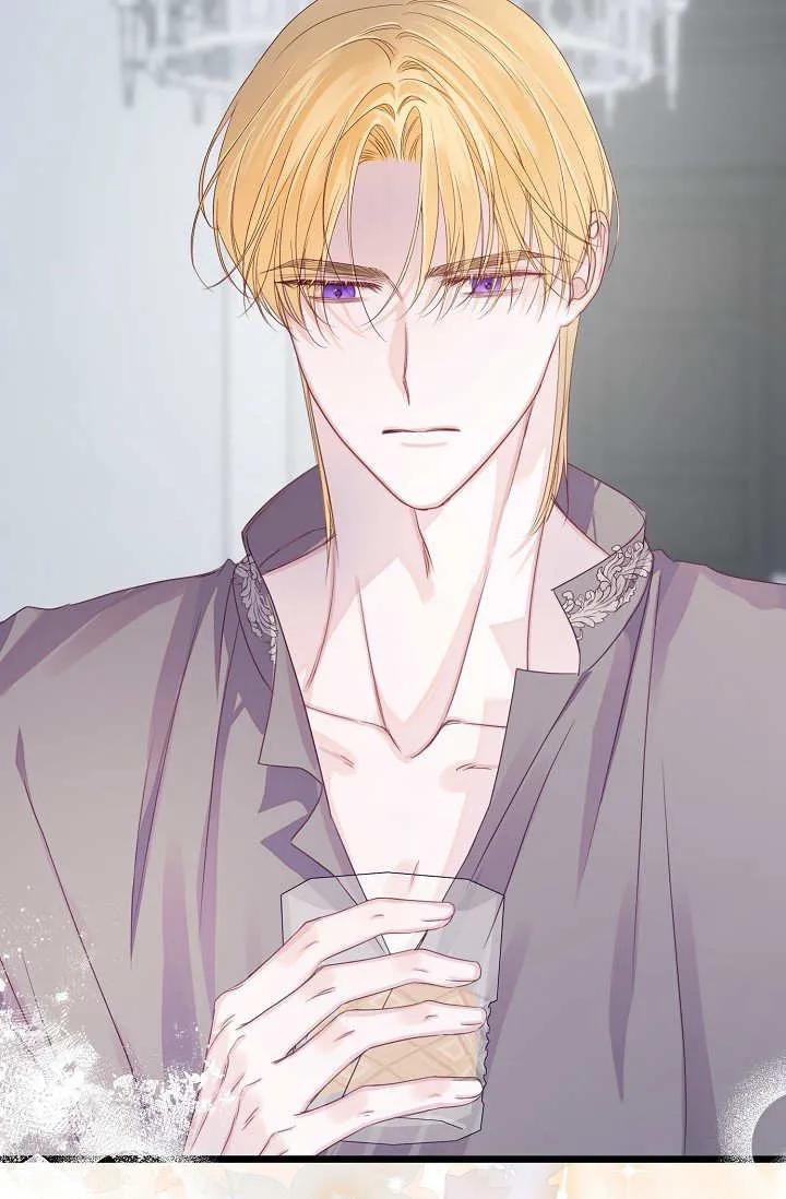 只求你，救救我 第21话 第120页