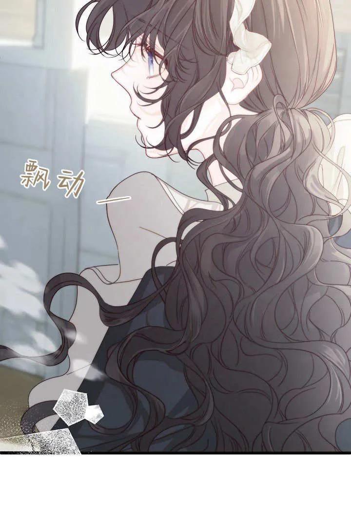 只求你，救救我 第21话 第122页
