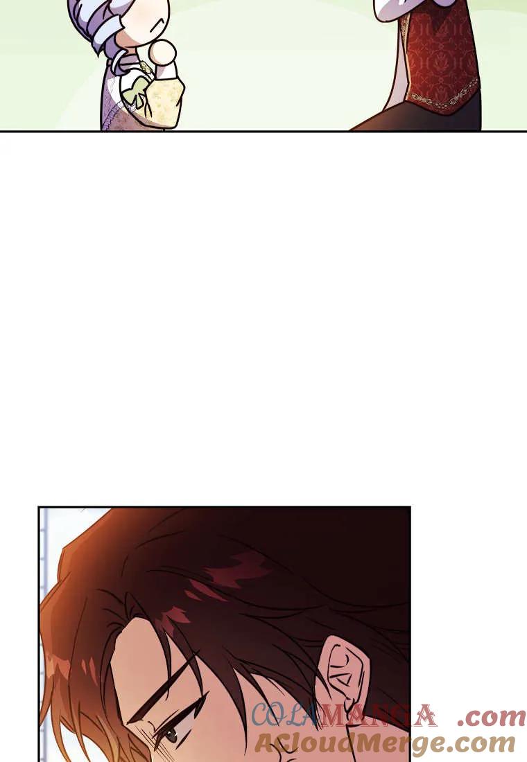 《违背伦理的公爵家需要家庭教育》第27话 第13页
