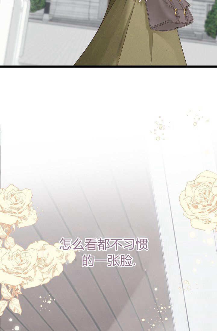 只求你，救救我 第02话 第19页