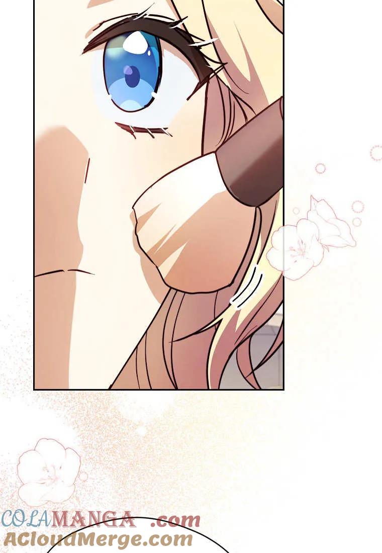 《违背伦理的公爵家需要家庭教育》第31话 第29页