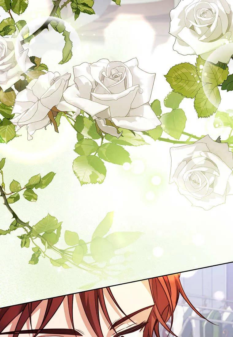 《违背伦理的公爵家需要家庭教育》第31话 第34页