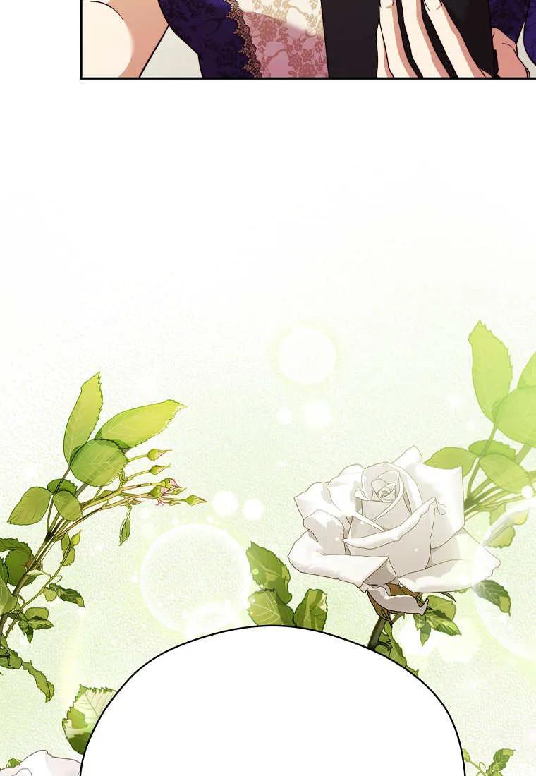 《违背伦理的公爵家需要家庭教育》第31话 第31页