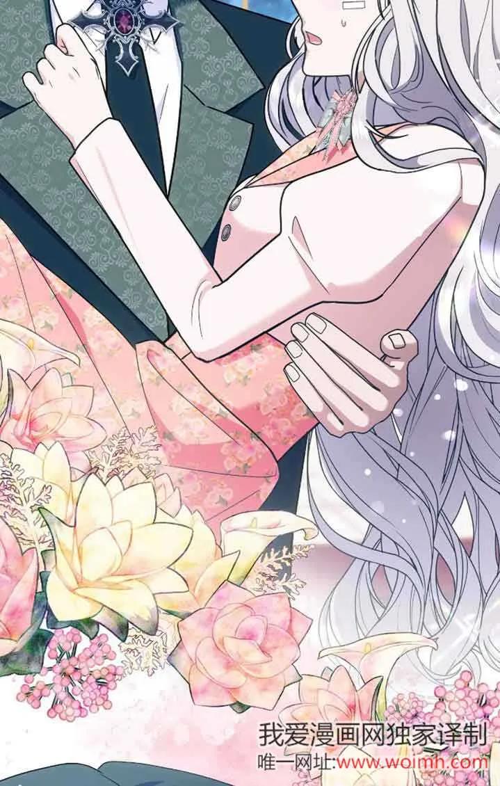 成了每晚和偏执暴君共眠的猫 - 第38话 - 第40张图