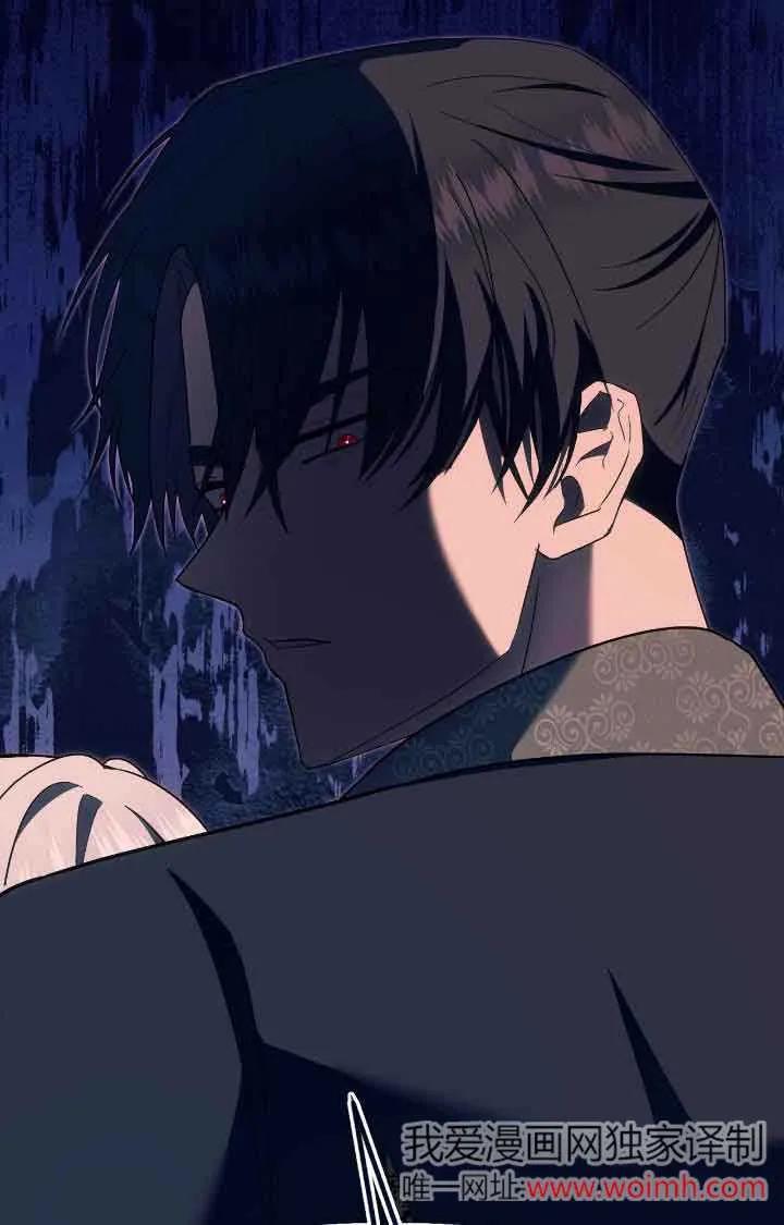 成了每晚和偏执暴君共眠的猫 - 第38话 - 第52张图