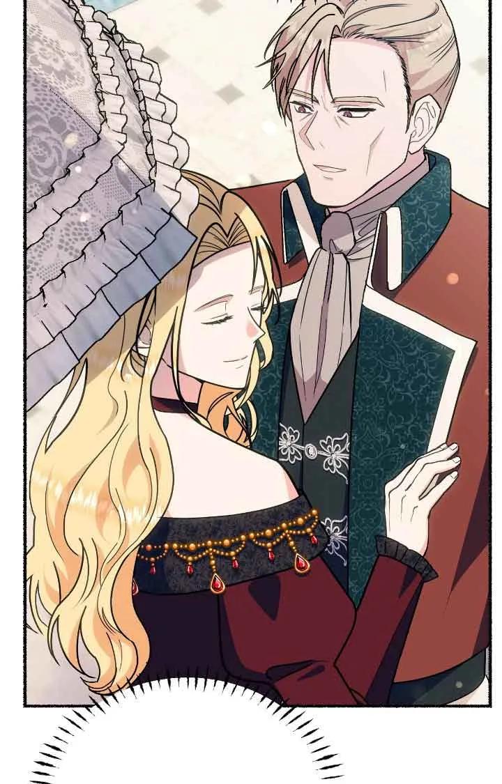 成了每晚和偏执暴君共眠的猫 - 第38话 - 第71张图