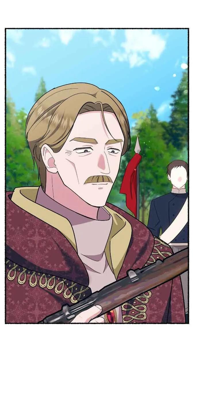 成了每晚和偏执暴君共眠的猫 - 第39话 - 第74张图