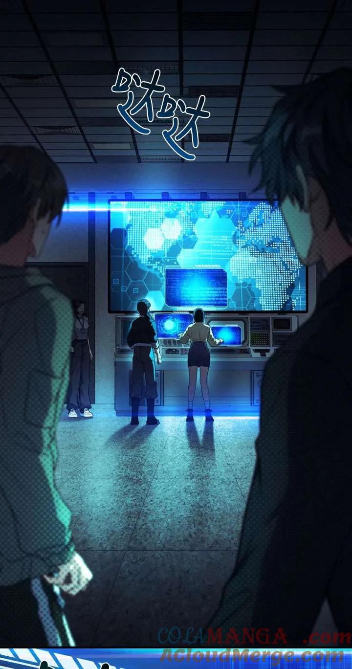 已关闭痛觉设置 - 第43话 - 第88张图