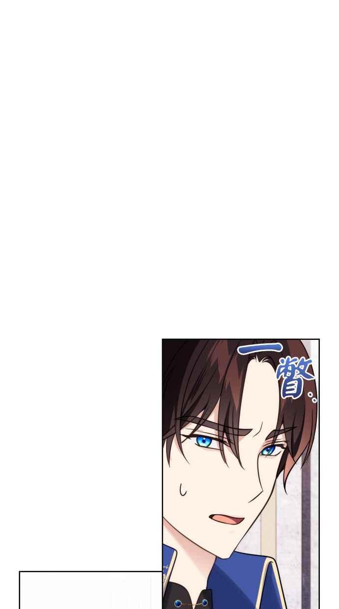 《我的婆家很爱我》第44话 第50页