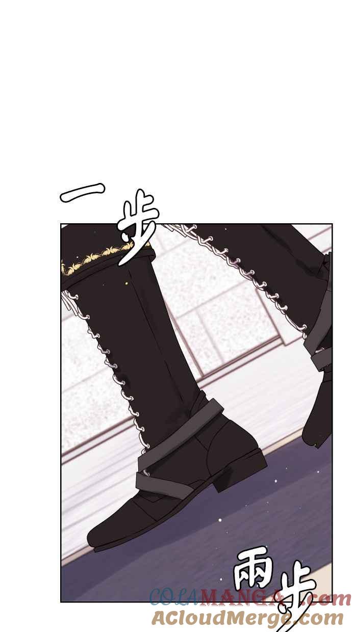 《我的婆家很爱我》第44话 第40页