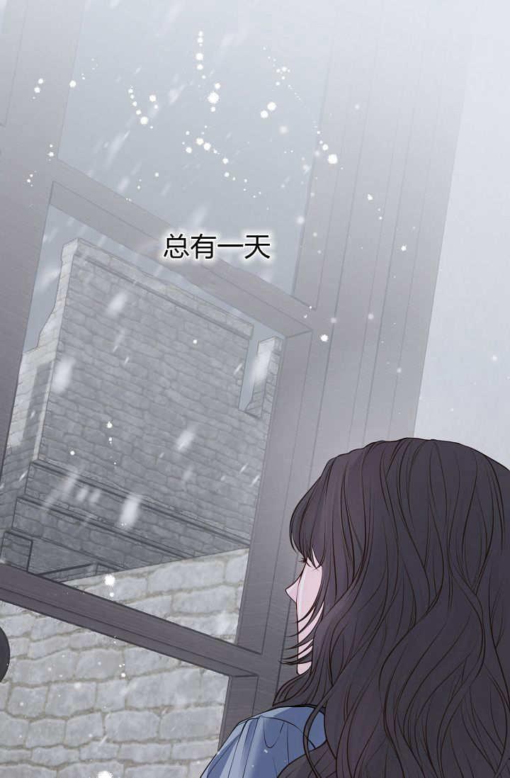 只求你，救救我 第04话 第59页