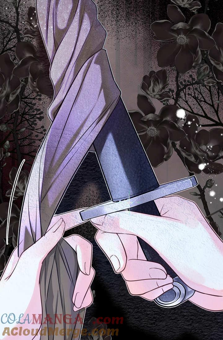 只求你，救救我 第04话 第33页