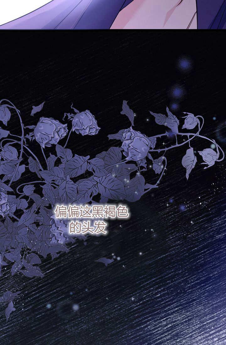 只求你，救救我 第05话 第74页