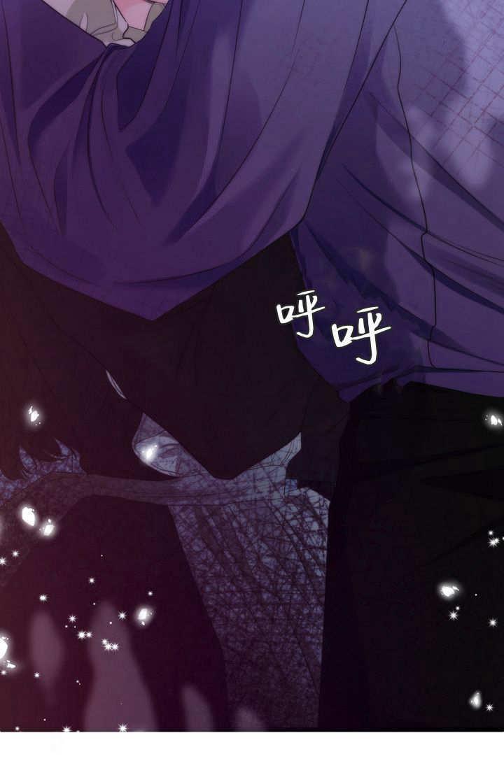 只求你，救救我 第05话 第55页
