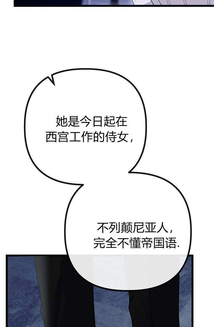 只求你，救救我 第05话 第63页