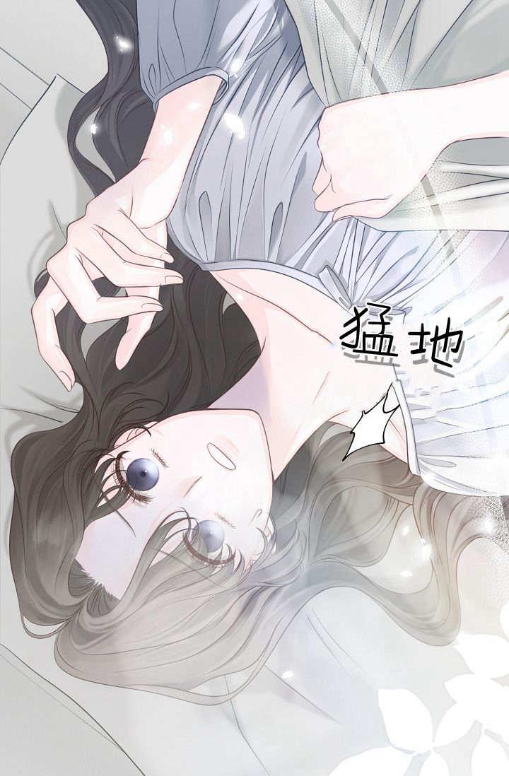 只求你，救救我 第06话 第68页