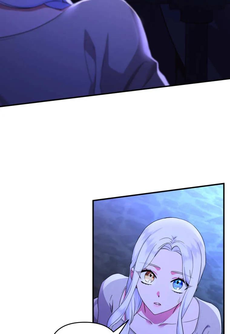 成为苏尔坦珍爱的猫咪 第70话 第23页