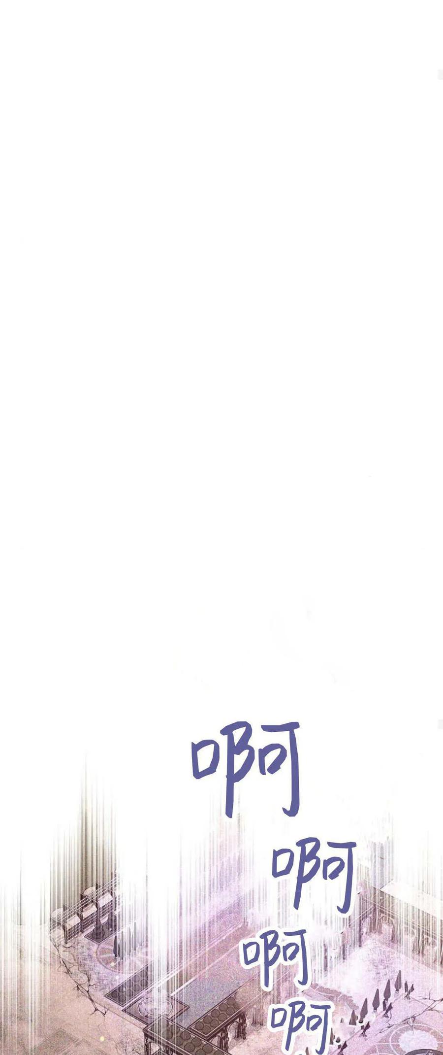 傲慢时代 - 第72话 - 第56张图