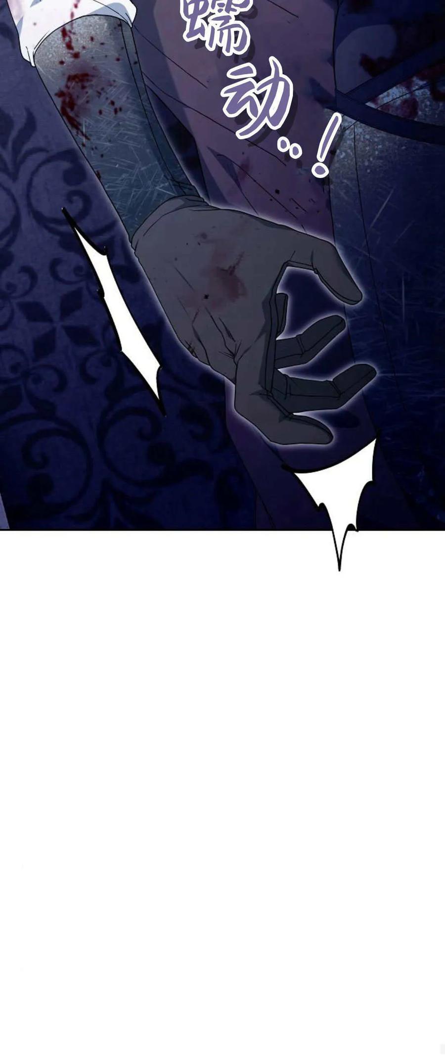 傲慢时代 - 第72话 - 第52张图