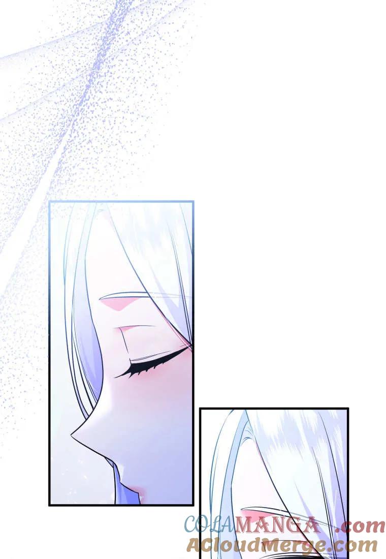 成为苏尔坦珍爱的猫咪 第73话 第34页