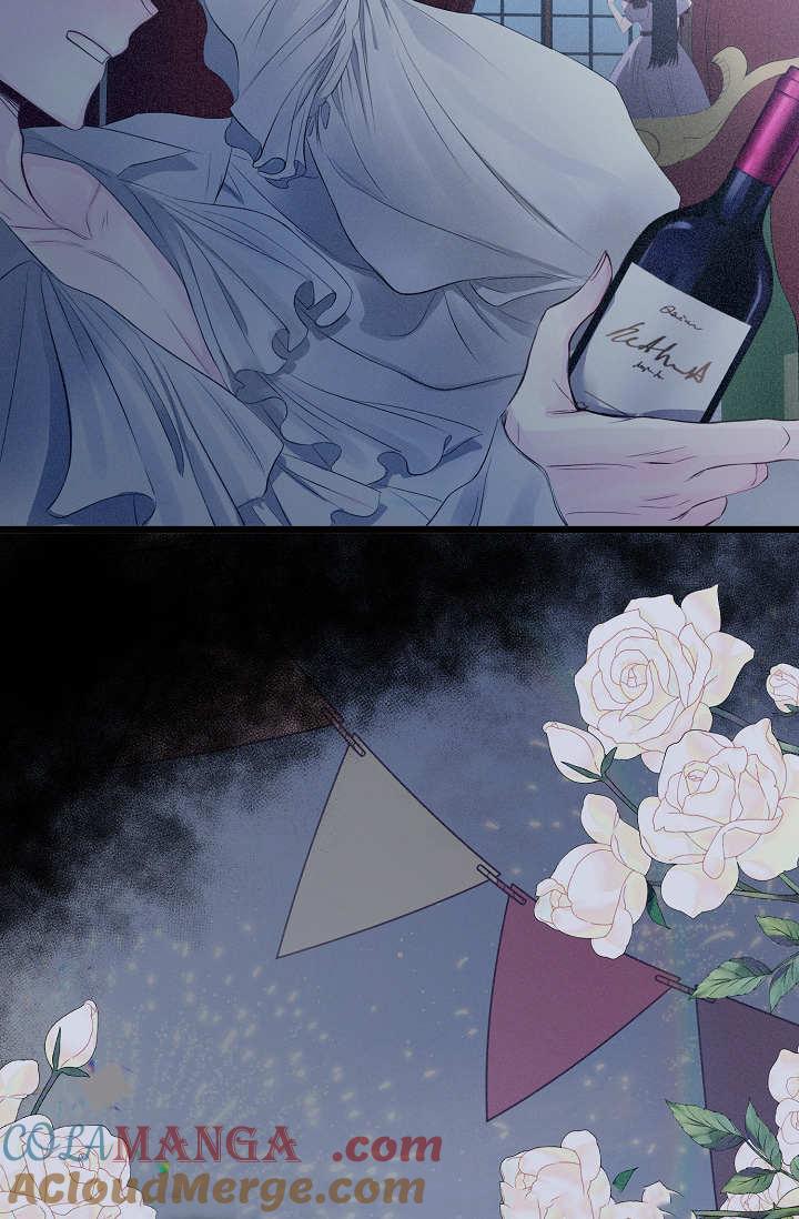 只求你，救救我 第07话 第41页