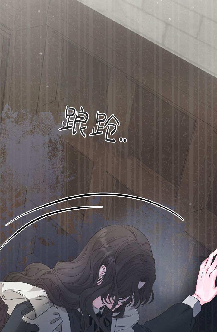 只求你，救救我 第07话 第19页